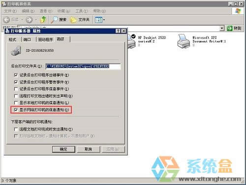 XPϵ�y��ôȥȡ���W�j��ӡ�C����֪ͨ��߹���Ч��