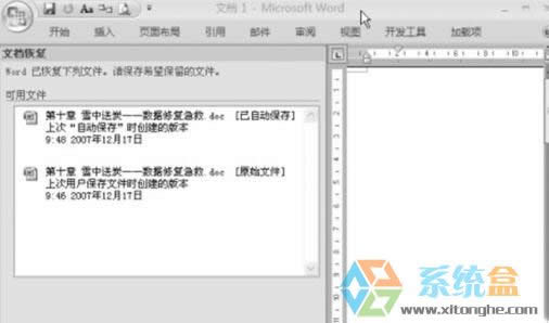 Xpϵ�y��ο����һ؛]�б����Word�ęn���k��