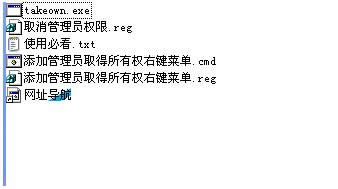 XPϵ�y(t��ng)���I��ô��win7һ�����ӡ�����Tȡ�����Й�(qu��n)���ĺ��η���