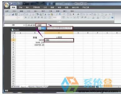windows xpϵ�y��Excel2007�挢��ֵ�D�Q������Ÿ�ʽ�Ĳ������E�ͷ���