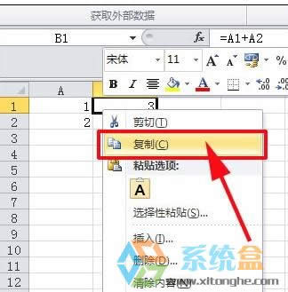 windows xpϵ�y�е�Excel�Џ��Ɣ�ֵ�����ƹ�ʽ�Ĳ������E�ͷ���