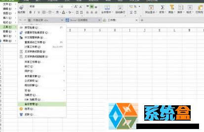 win xpϵ�y(t��ng)wps������_���F�e�`��ô̎����Q���E