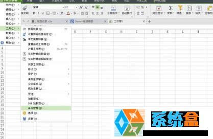 win xpϵ�y(t��ng)wps������_���F�e�`��ô̎����Q���E