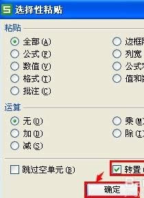windows xpϵ�y(t��ng)wps������ô���������{(di��o)�Q�����Ͳ��E