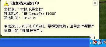 XPϵ�y�´�ӡ�C�o����ӡ�yԇ���ô�k��