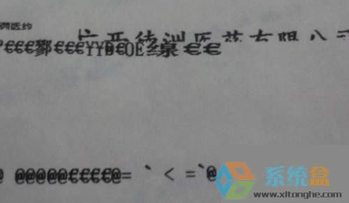 XPϵ�y�´�ӡ�C�o����ӡ�yԇ���ô�k��