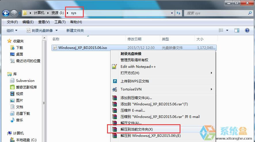 �����v����ε�windowsxpϵ�y(t��ng)���b����(1)