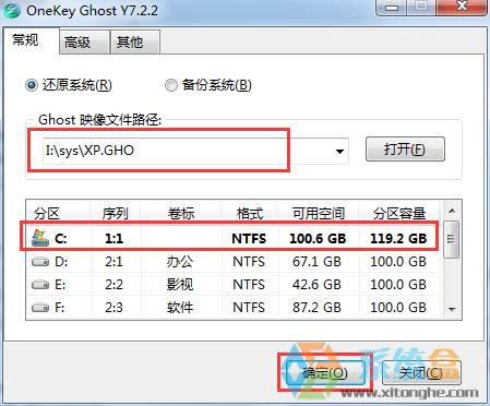 �����v����ε�windowsxpϵ�y(t��ng)���b����(3)