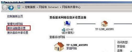 WinXP���_�W�����ʾ̎��Ó�C��B�Ľ�Q����