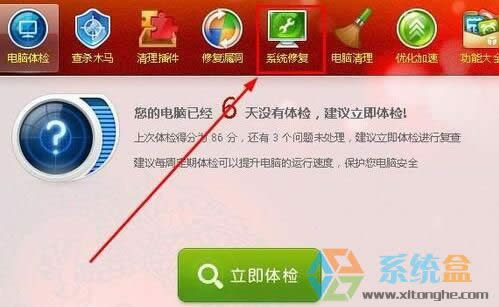 WinXP���_�W�����ʾ̎��Ó�C��B�Ľ�Q����