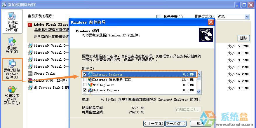 XPϵ�y(t��ng)����IE�D��(bi��o)��Ҋ(ji��n)����ô�k��IE�D��(bi��o)��ʧ����ô�֏�(f��)��