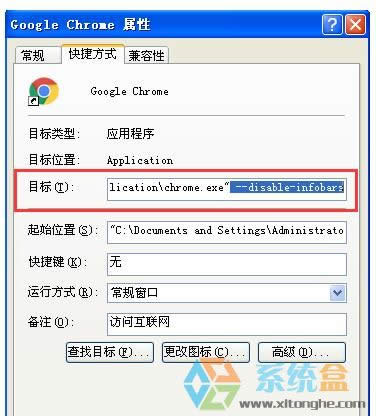 XPϵ�y(t��ng)���ȡ���ȸ�g�[�������յ�Google Chrome���µ���ʾ