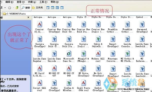 �D��Ԕ��:xpϵ�y(t��ng)���w���b��������Щ�� 