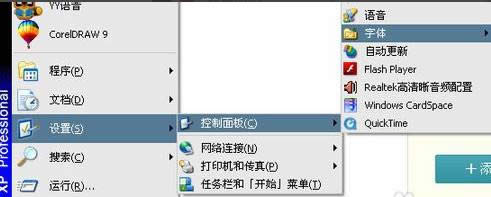 xpϵ�y�����w�����xpϵ�y���w����λ�ã�