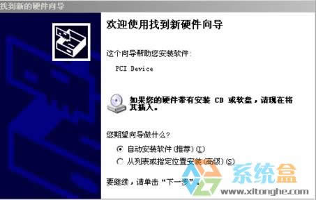 Xp�_�C���F�gӭʹ���ҵ���Ӳ����ԓ��ô̎����