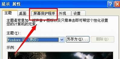 xp���C�ܴa��ô�O�ã����C�֏ͺ���Ҫݔ���ܴa���O�÷���