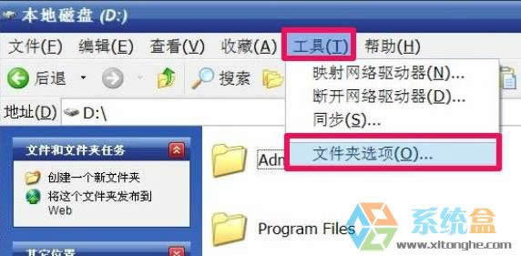 xpϵ�y(t��ng)����ô���ļ��@ʾ��ʽŪ��Ԕ��(x��)�б���