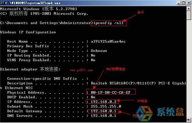 xpϵ�y(t��ng)����β鿴�Լ���mac��ַ?