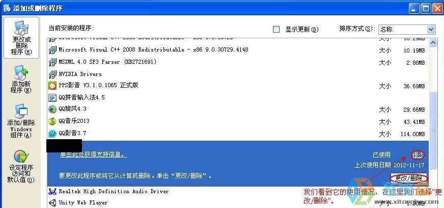 ���ж�dxpϵ�y�е�ܛ����xpж�dܛ���ķ�����