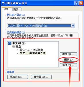 Ghost xp�O(sh��)��Ĭ�J(r��n)ݔ�뷨�[Ó���˵��ГQ��