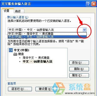 Ghost xp�O(sh��)��Ĭ�J(r��n)ݔ�뷨�[Ó���˵��ГQ��