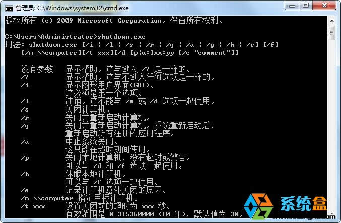 ��xp�Ԅ��P(gu��n)�C(j��)���WinXPϵ�y(t��ng)�Ԅ��P(gu��n)�C(j��)�����÷�Ԕ��