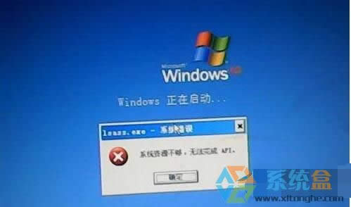 WinXP�_�C��ʾ��ϵ�y�YԴ���� �o�����api ����ν�Q��