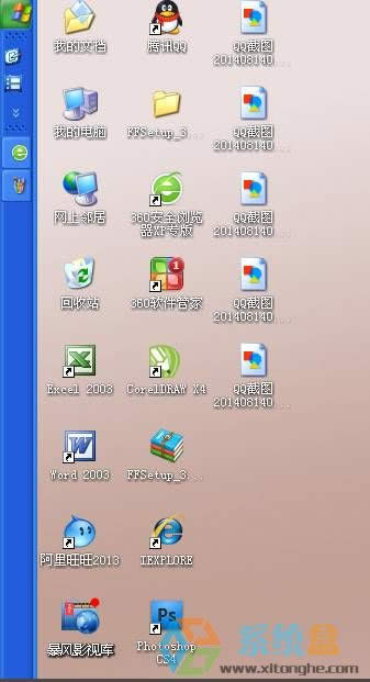 Ghost xp�΄ՙ�λ����ô�{(di��o)����xp�{(di��o)���΄ՙ�λ�õķ�����