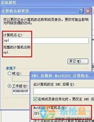 Xp�޸�netbiosӋ(j��)��C(j��)���Ĳ���������