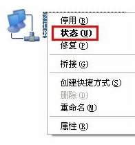 Xp sp3 ��β鿴�W(w��ng)��MAC��ַ�� xpϵ�y(t��ng)�в鿴�W(w��ng)��mac�ķ�����