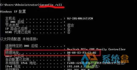 Xp sp3 ��β鿴�W(w��ng)��MAC��ַ�� xpϵ�y(t��ng)�в鿴�W(w��ng)��mac�ķ�����