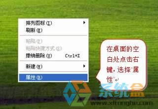 Xp sp3 �ֱ��ʶ��ٺ��m��xp��X�ֱ����O�÷���