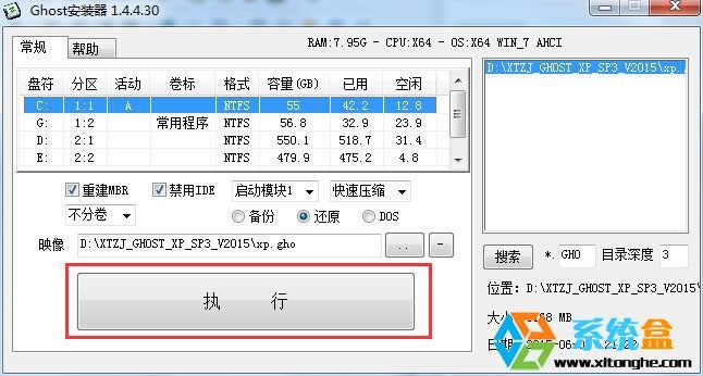 ����ľ�LGhostXpsp3����b�C?�ְ��ֽ������bXP sp3��