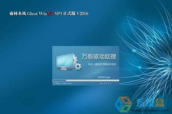 ����ľ�LGhostXpsp3����b�C?�ְ��ֽ������bXP sp3��