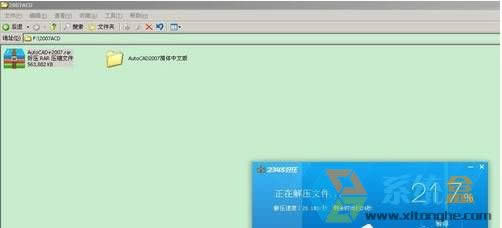 Xp�o�����bcad2007ȱ��dfst.dll�Ľ�Q������