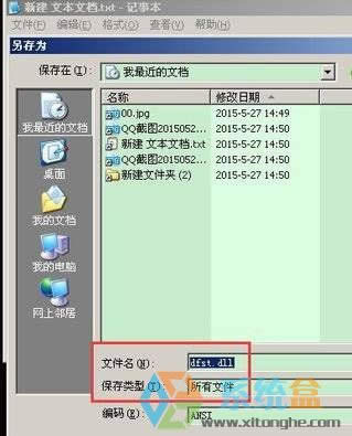 Xp�o�����bcad2007ȱ��dfst.dll�Ľ�Q������