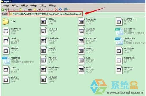 Xp�o�����bcad2007ȱ��dfst.dll�Ľ�Q������