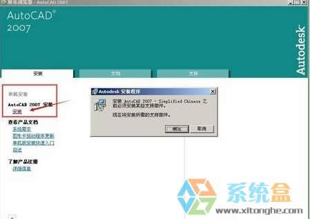 Xp�o�����bcad2007ȱ��dfst.dll�Ľ�Q������