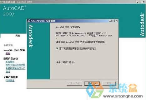 Xp�o�����bcad2007ȱ��dfst.dll�Ľ�Q������
