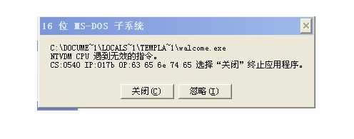 ��QXPϵ�y��16λms dos��ϵ�y��������ʾ�ķ���