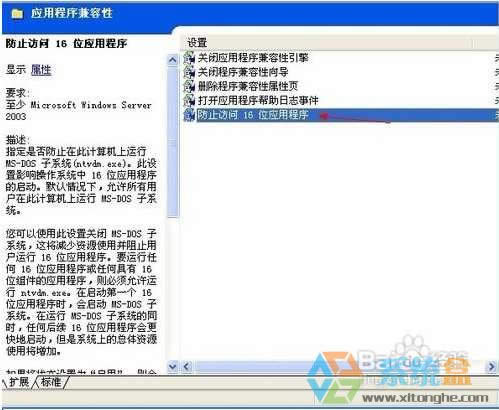 ��QXPϵ�y��16λms dos��ϵ�y��������ʾ�ķ���