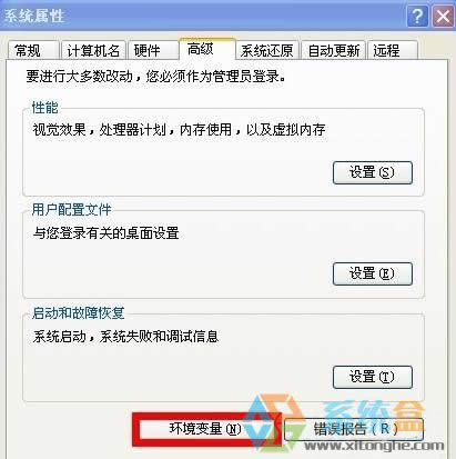 xp�R�r(sh��)�ļ��������xp�R�r(sh��)�ļ��Aλ�á�