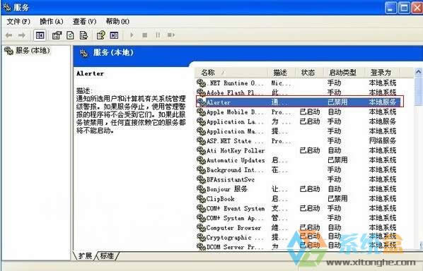 xp����(w��)���Щ���Խ�ֹ��xpϵ�y(t��ng)����(w��)��(y��u)����ѷ�����