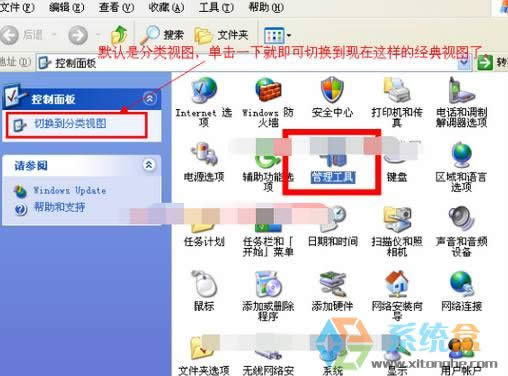 xp����(w��)��ô���_��xp����(w��)�c��(y��ng)�ó�����������