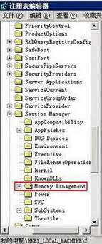 Xpϵ�ypagefile.sys�ļ�̫��ԓ��ô�k?