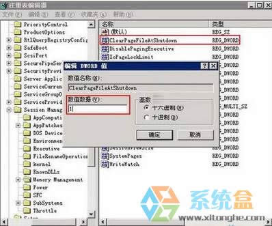 Xpϵ�ypagefile.sys�ļ�̫��ԓ��ô�k?