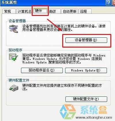 xp��ô���_�O(sh��)���������xp���_�O(sh��)��������Ďׂ�����