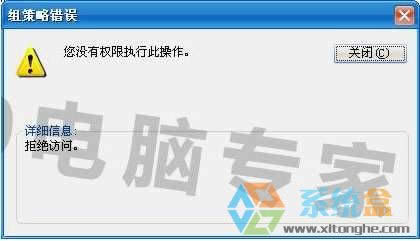 XPϵ�y(t��ng)���_�M���ԡ����_�M������ʾ�o��(qu��n)�ޡ��Ľ�Q����