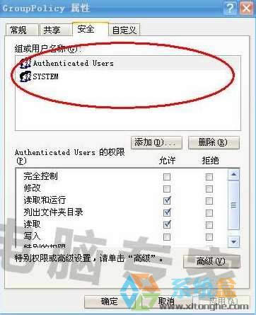 XPϵ�y(t��ng)���_�M���ԡ����_�M������ʾ�o��(qu��n)�ޡ��Ľ�Q����
