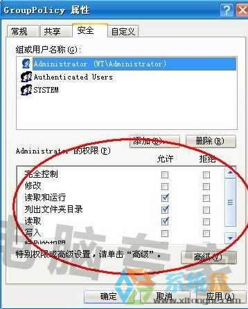 XPϵ�y(t��ng)���_�M���ԡ����_�M������ʾ�o��(qu��n)�ޡ��Ľ�Q����